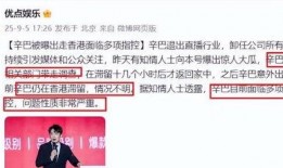 辛巴事件最新爆料,惊人内幕揭露，真相令人震惊！